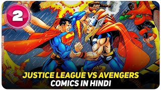 Justice league Vs Avengers Comics Explained in Hindi | Episode 2 | Marvel Vs DC | Jewel Prime