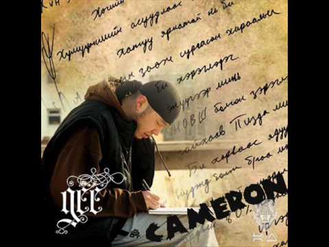 Gee Ussun nutag mungugui hunii album 2009