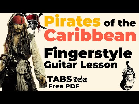 Pirates of the Caribbean Fingerstyle Guitar Lesson | Tabs | Sinhala Guitar Lesson