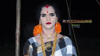 தெருக்கூத்து பாடல் 
