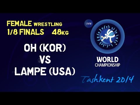 1/8 finals - Female Wrestling 48 kg - H OH (KOR) vs A LAMPE (USA) - Tashkent 2014