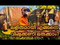 How To Prepare Vishu Kani Easily Astro Vaishnav