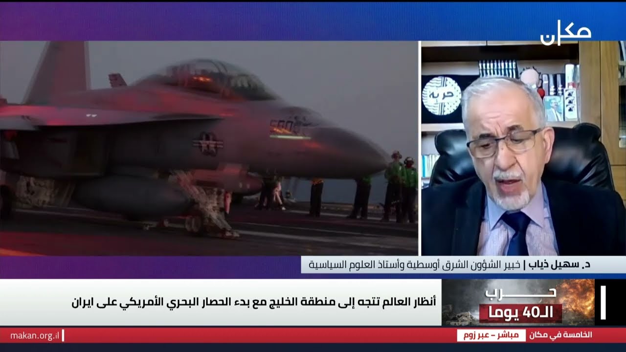 الخامسة في مكان مع وسيم كيوف | 13.4.26