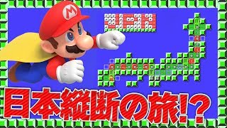 引きこもりの自分でもこのゲームがあれば日本縦断ができるんですよすごくないですか皆さん