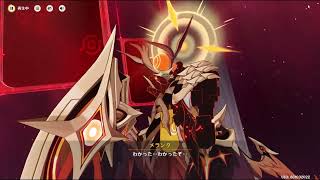 【原神】『「憂鬱」を倒す』をやってみただけ　　山の長い一日・第三章「審判：最後の審判」