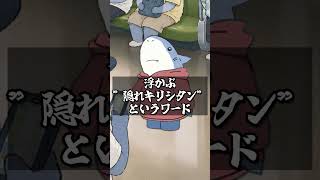【FGOあるある】Fesに参戦するFGO民の生態