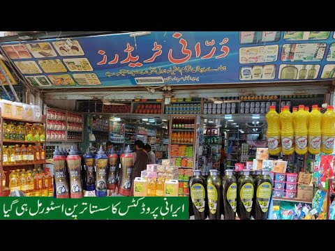 Karachi Biggest Irani Products Store Grocery Cakes Biscuits Chocolate Irani Cooking Oil & Products