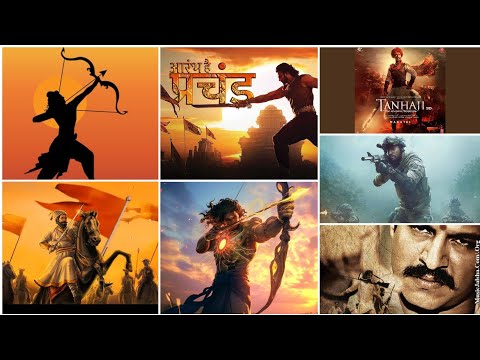 🚩Jai Shree Ram, Shoorveer III, Aarambh Hai Prachand, Ghamand Kar, Jagga Jiteya, Wahi Karan Hu Mai. 