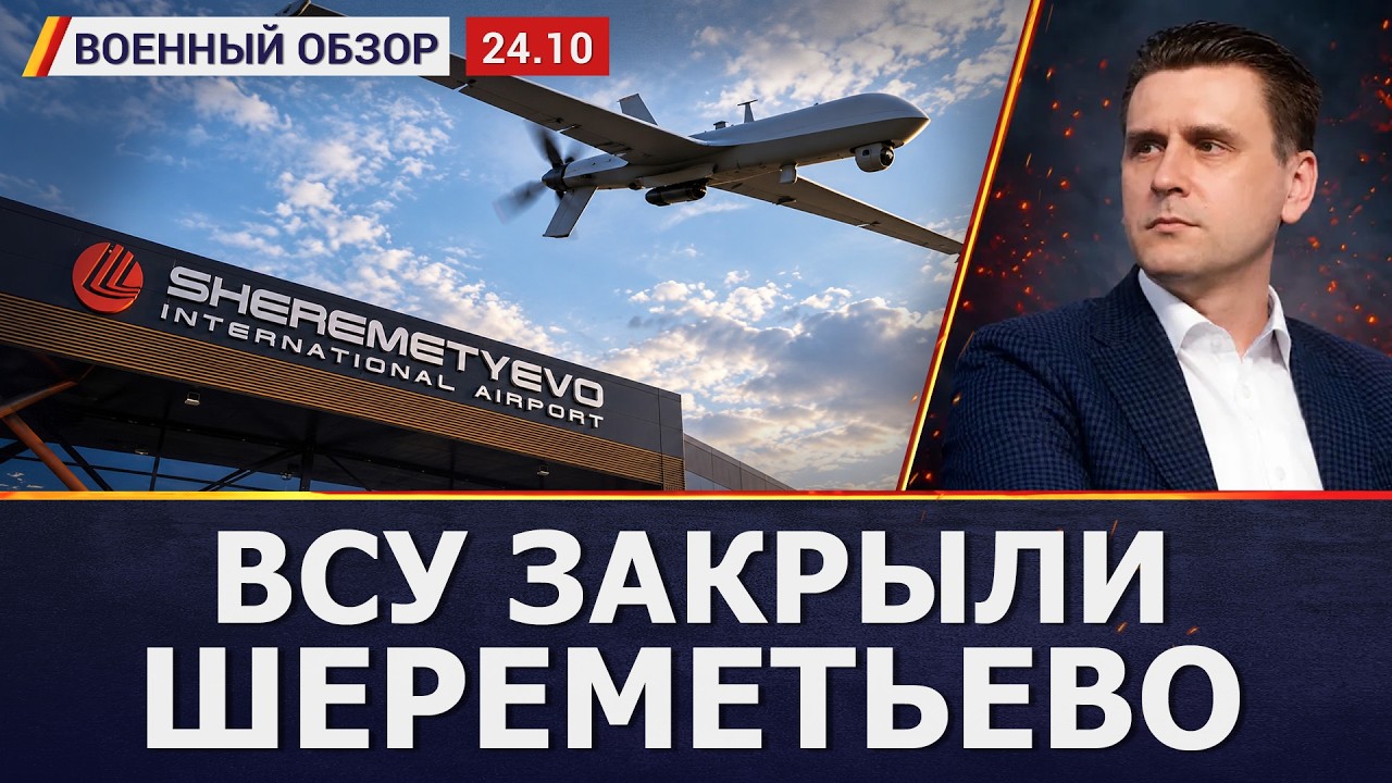 Украина закрывает небо над Москвой. Аэростаты против ПВО. Военный обзор с Ал?
