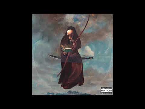 G4 JAG X MEPHUX - Years Outside