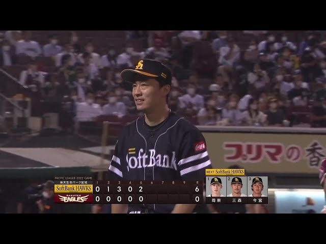 【5回裏】ホークス・和田毅 5回93球4奪三振無失点の好投で今季6勝目へ!! 2022年9月15日 東北楽天ゴールデンイーグルス 対 福岡ソフトバンクホークス