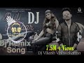 Bijli Ki Taar Tony Kakkar Dj Remix Song Bijli Ki Taar Dj Song Urvashi Rautela Hard Bass Mix