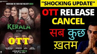 the kerala story ott release date I kerala story release date on ott I new ott movies #ott