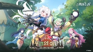 퀘이사존