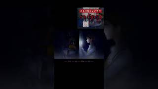 【つぐのひ】慣れしすぎた男の【忌み夜の喰霊品店】“ショート版”