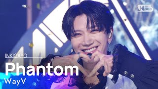 Download lagu WayV(웨이션브이) - Phantom @인기가요 inkigayo 20230108 mp3