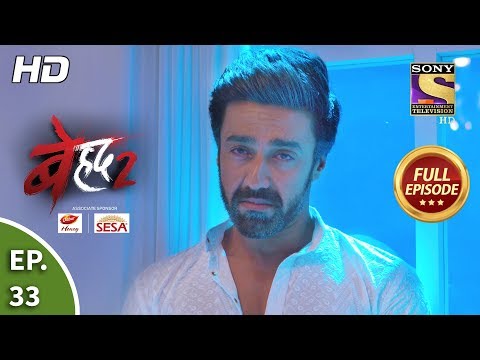 Beyhadh 2 - Ep 33 - Full Episode - 15th January, 2020