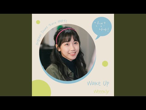 Video thumbnail for Wake Up (Instrumental)