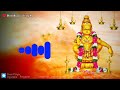 SHARANAM AYYAPPA RINGTONE AYYAPPA SWAMY RINGTONE TRENDING RINGTONES DEVOTIONAL RINGTONE