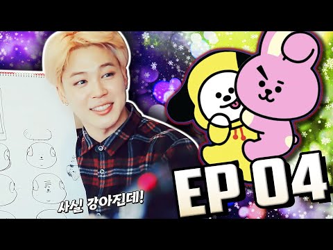 [RU] BT21 - Как создавалась вселенная BT21 - Часть 4 - русская озвучка от V