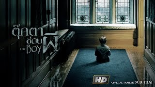 Trailer Preview Image