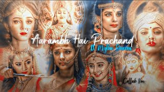 Download lagu Aarambh Hai Prachand ft Mytho Queens👑💖// Collab Vm //Contest edit @Harshita_56764 mp3 Download lagu Aarambh Hai Prachand ft Mytho Queens👑💖// Collab Vm //Contest edit @Harshita_56764 mp3