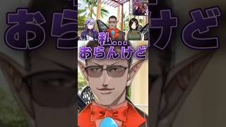 夜王国厄介古参オタクのグウェルオスガール【不破湊/グウェルオスガール/白雪巴/夜王国/切り抜き/にじさんじ】#shorts