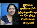 Tamil Hot Story Talk Tamil Real Hot Talk Tamil Hot Talk Kathaigal Hot TalkReview Tamil