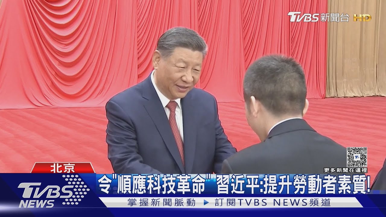 對川強硬! 習近平令推進強國建設 外媒:將赴上海考察為關稅備戰