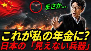 ウクライナから台湾海峡へ広がる絶望…戦争の常識を変えた日本ドローン革命