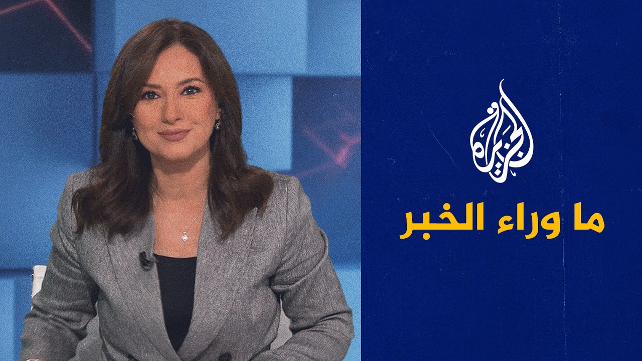 باكستان تستهدف مواقع مسلحين وتؤكد الرد على هجوم كراتشي.. قراءة تحليلية في ما ?