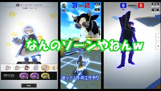 【コンパス】「ソーンと言えば氷柱！」の概念を完全無視した動画