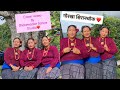 Gorkha Siran Chok Cover Video ️ Dance Lamjung Covervideo
