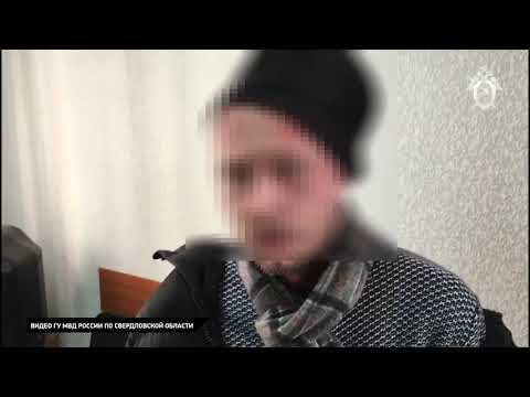 Видео момента задержания подозреваемого в убийстве девятилетнего мальчика