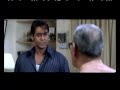 Apaharan English Theatrical 4 Minutes