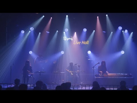 JAMBINAI 잠비나이 -  두 날개가 잿빛으로 변할 때까지 (until my wings turn to ashes) (LIVE)