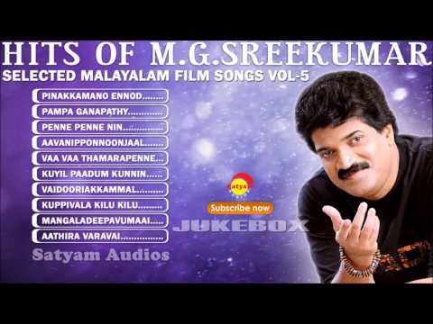 Hits of M G Sreekumar | Audio Jukebox | Selected Malayalam Film Songs