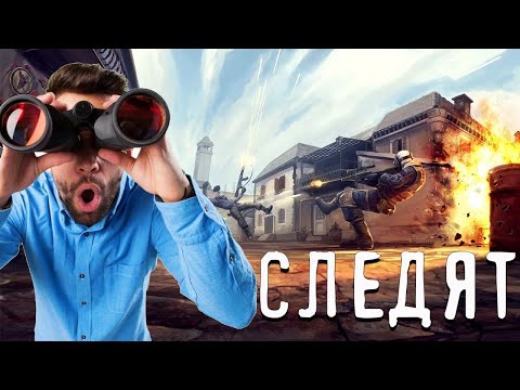 ЗА МНОЙ СЛЕДЯТ И ПРОСЛУШИВАЮТ