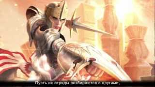 Gatecrash Trailer - Russian