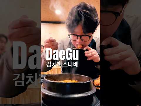추억의 대구 노포 돈까스 맛집 영상 썸네일