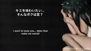 Kiss of Death — Mika Nakashima [English Translation + Lyrics] Darling in the Franxx