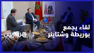 على هامش اجتماعات مراكش.. إعادة الإعمار وقضايا التنمية تجمع بوريطة بمدير البرنامج الإنمائي الأممي thumbnail