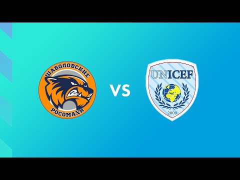 ШР  - Unicef (Обзор матча)