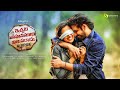 Ichata Vahanamulu Nilupa Radu Teaser