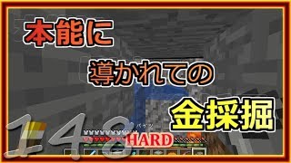 【ゆっくり実況】とりあえず石炭10万個集めるマインクラフト#148【Minecraft】