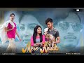 Mere Khuda || Heart Touching Love Story || Arnab Dutta || A Sweeper Boy Love Story || Prince & Bhumi