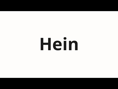 How to pronounce Hein