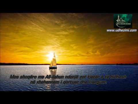 Suret El Isra ajetet 23-48 reciton Yasser Al Dossari