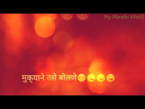 download lagu mp3 mp4 Tu Hi Re Ringtone Mp3 Marathi, download lagu Tu Hi Re Ringtone Mp3 Marathi gratis, unduh video klip Tu Hi Re Ringtone Mp3 Marathi