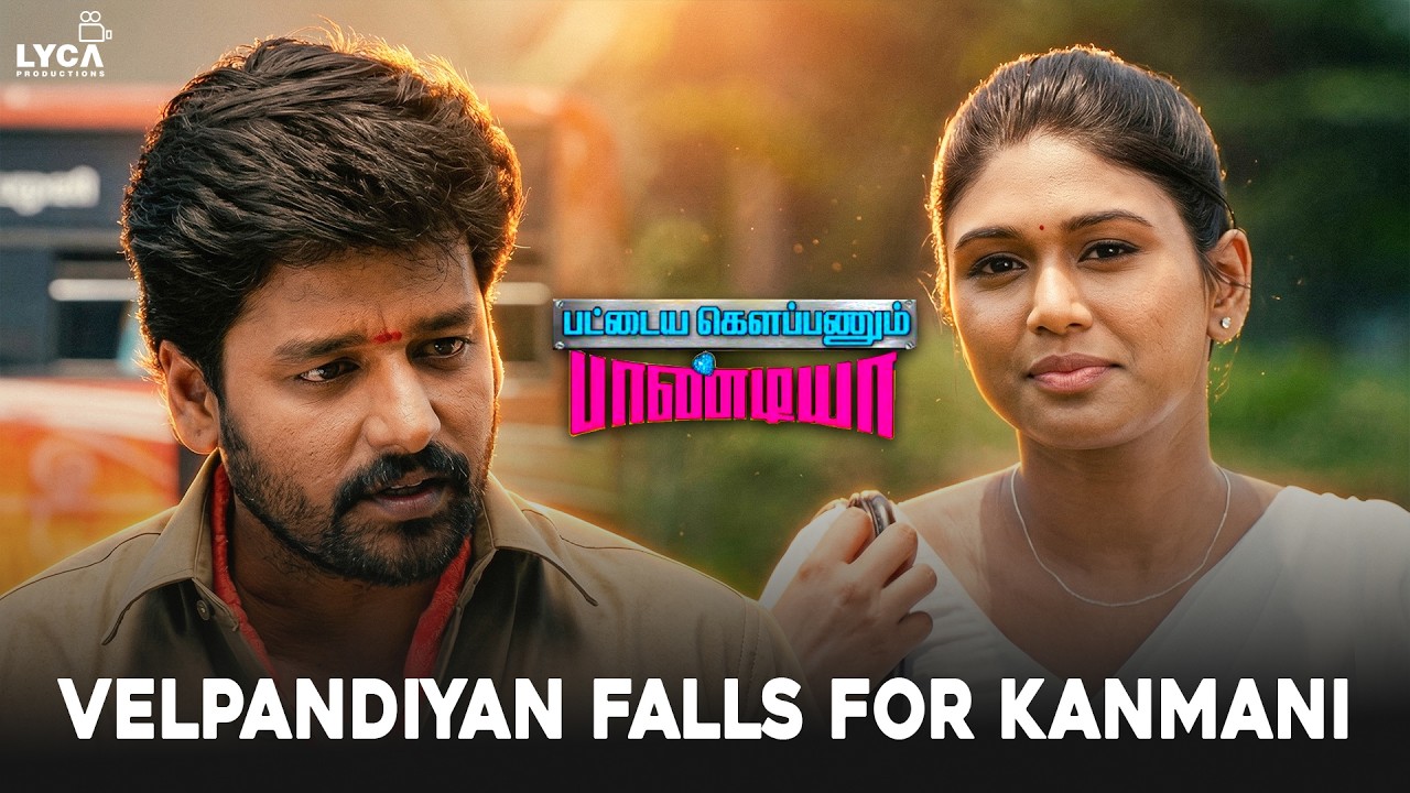 Pattaya Kelappanum Pandiya | கண்மணிய டிரைவர் வேல்பாண்டி லவ் பண்றான் | Vi
